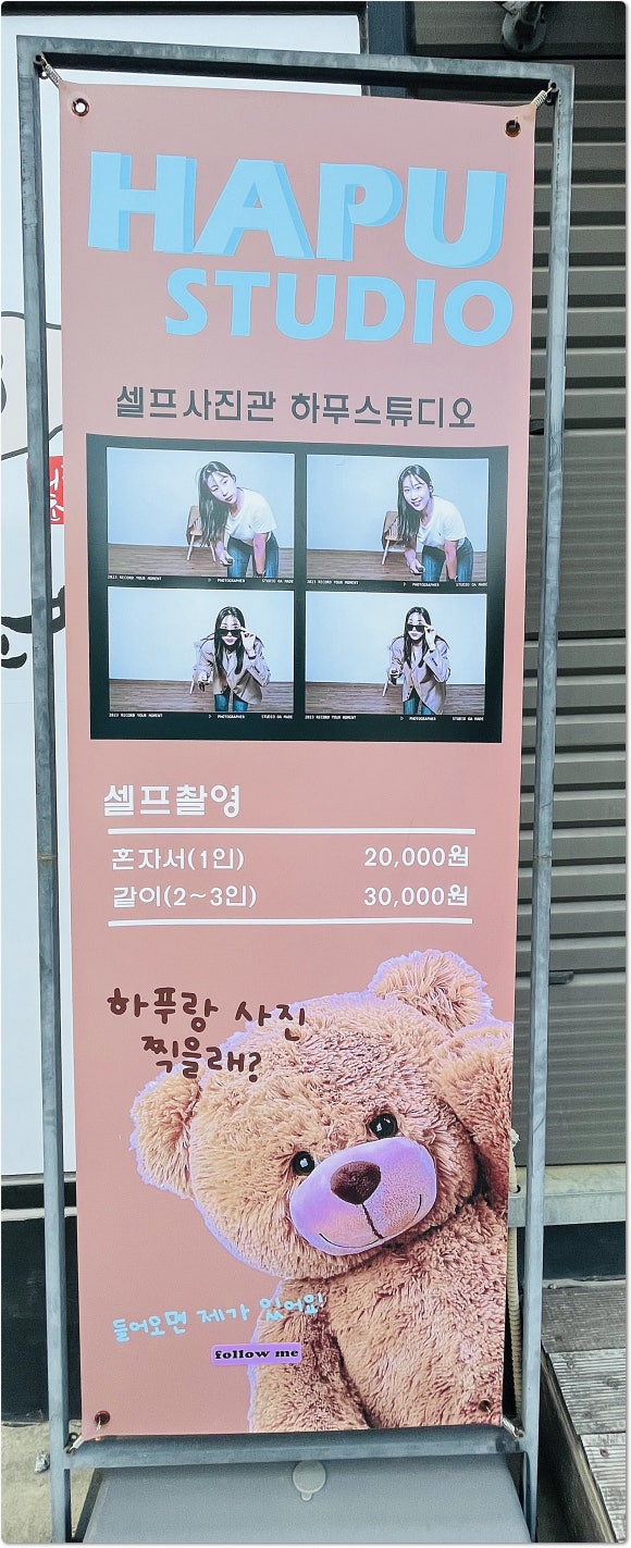 하푸스튜디오 이미지