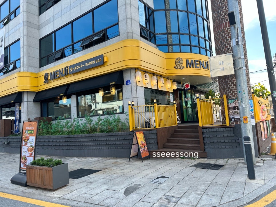 멘지 광주동명점 이미지