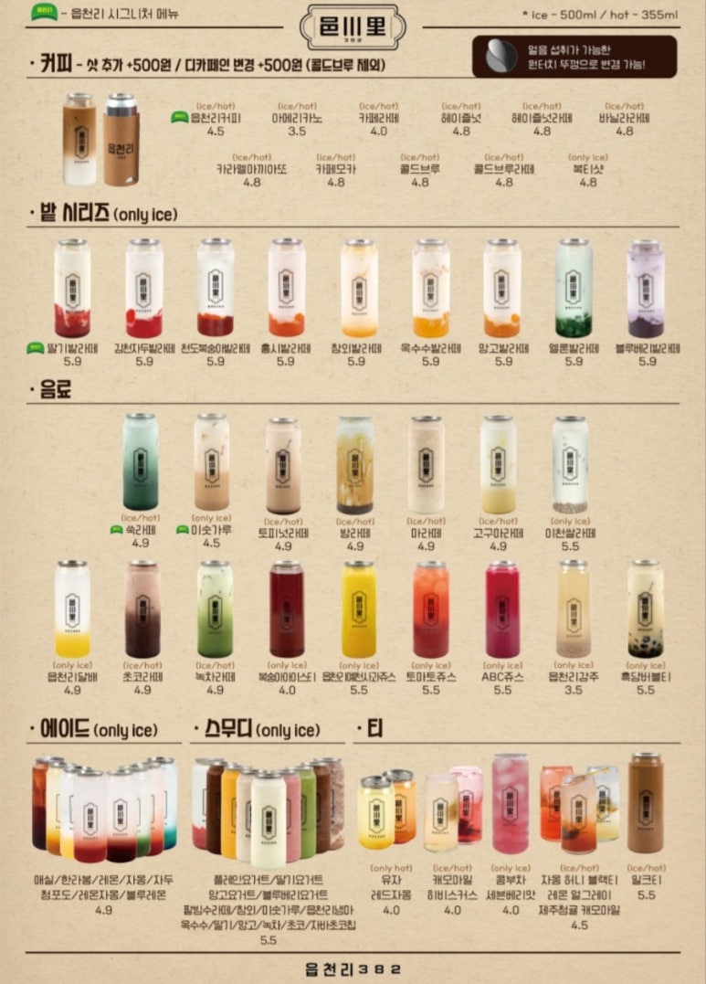 한끼샐러드원주 이미지