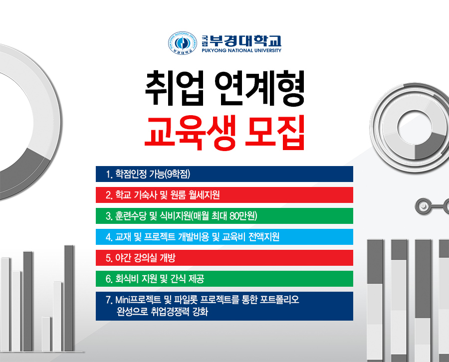 아이지에듀 이미지