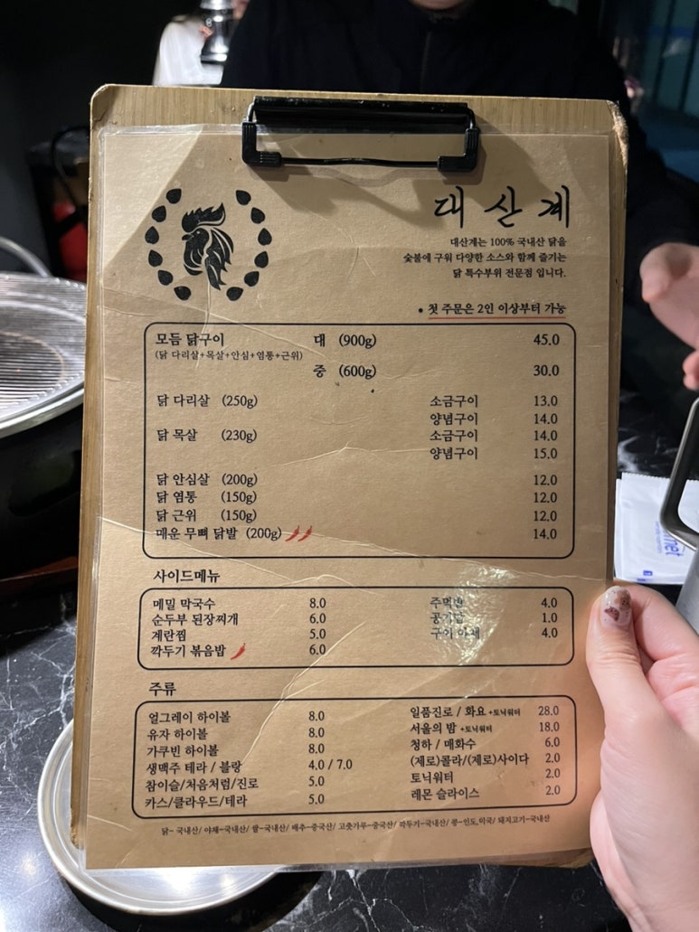 대산계 이미지