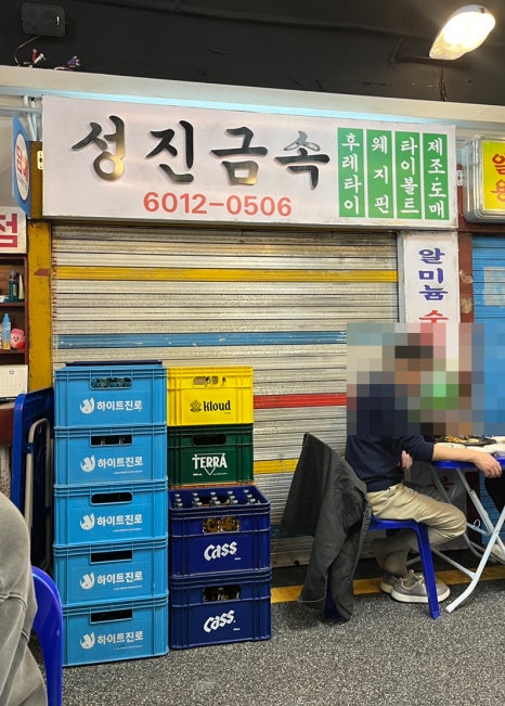 을지 바베큐 이미지
