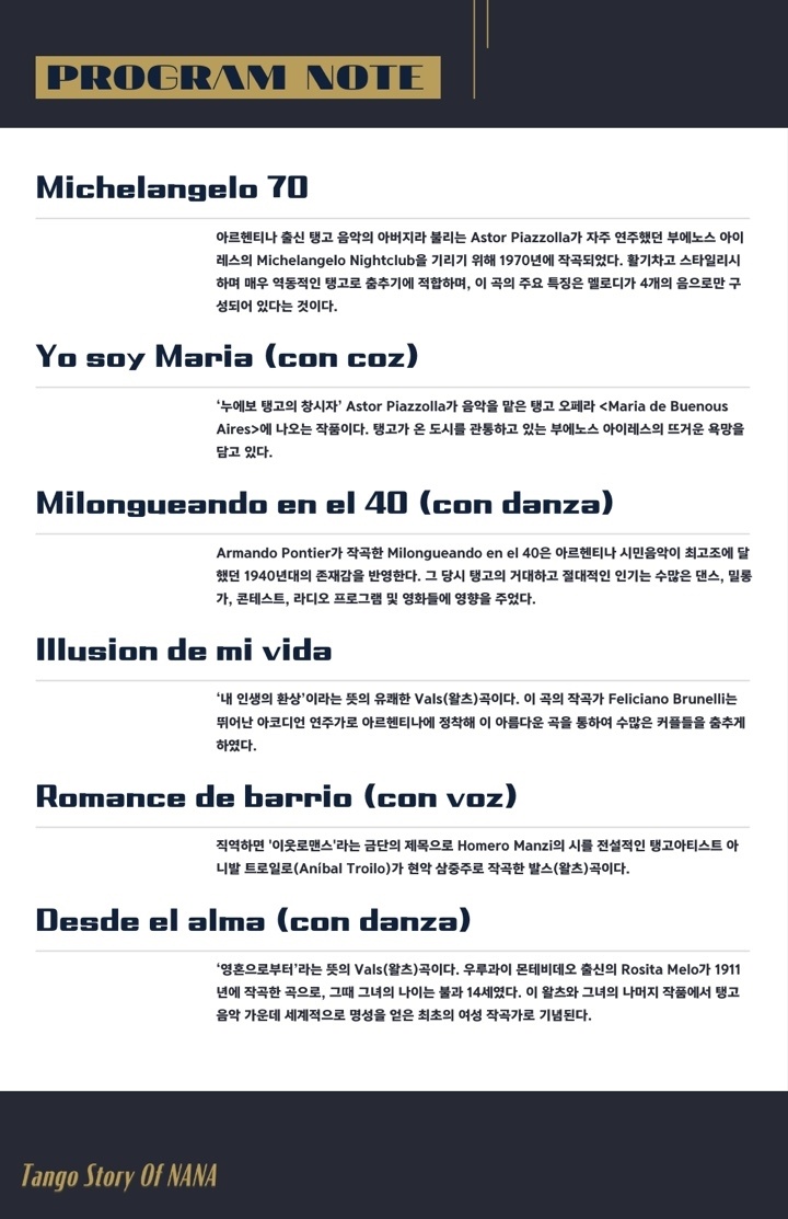 문화실용음악학원 이미지