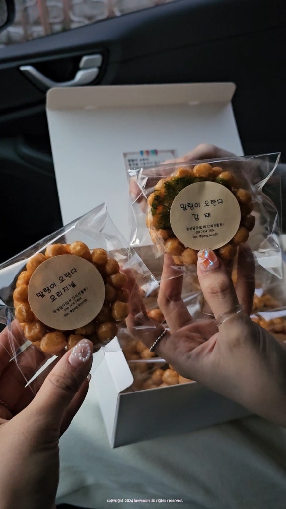 울산오란다 이미지