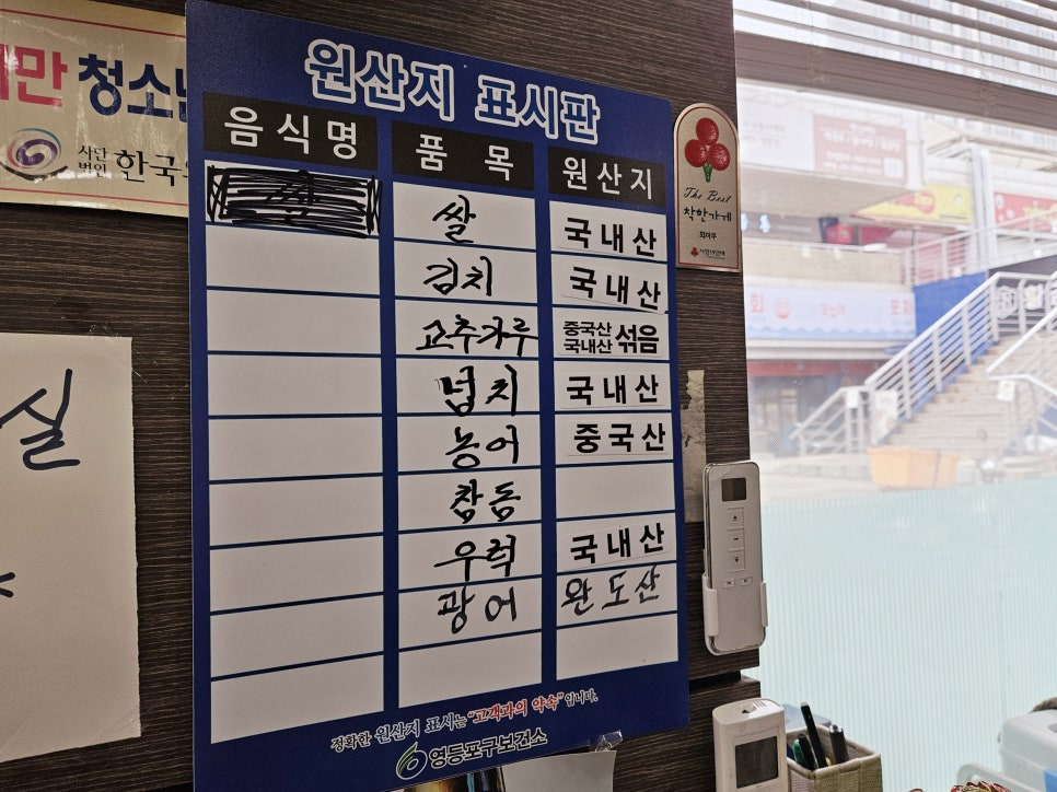 회마루 이미지