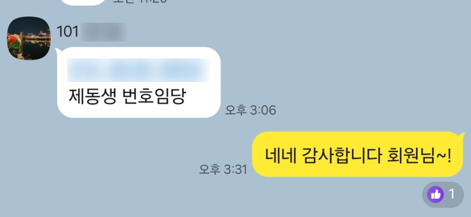 원오원짐 이미지