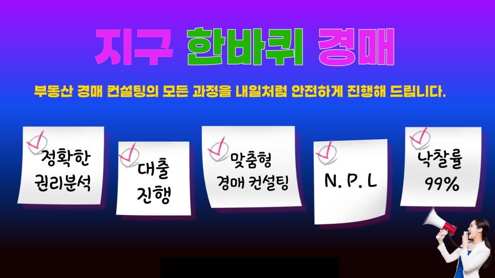 그린텍코리아 주식회사 이미지