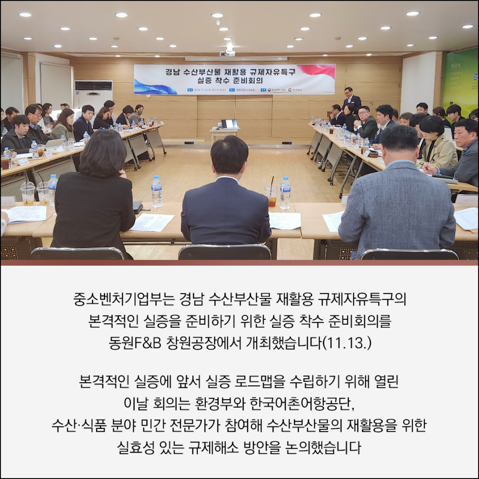 자유수산 이미지