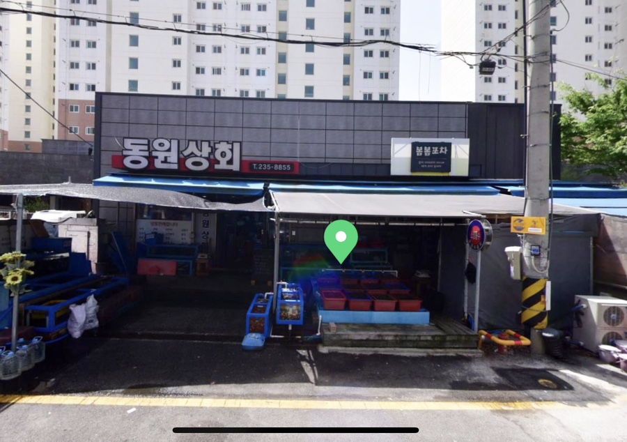 봄봄포차 이미지