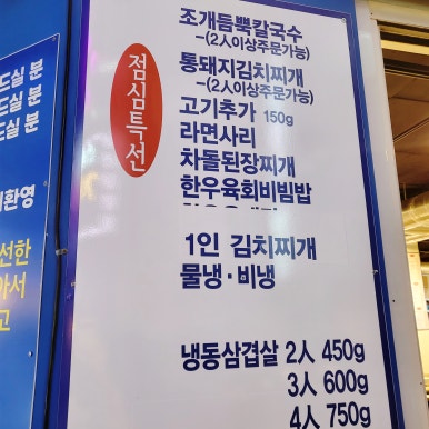 大전포차 이미지