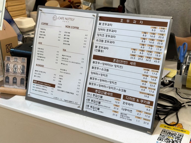 카페너틀리호밀호두루원시티점 이미지