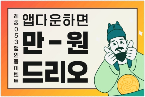 와이이벤트 이미지