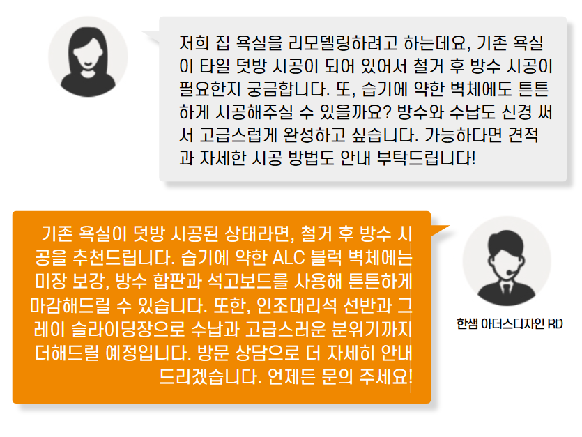 샛별미장 이미지