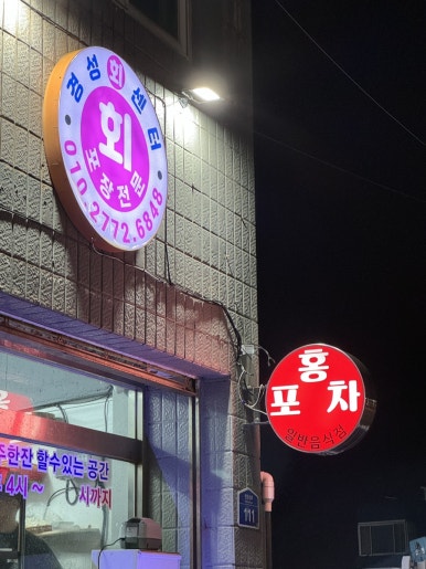 한림회타운 이미지