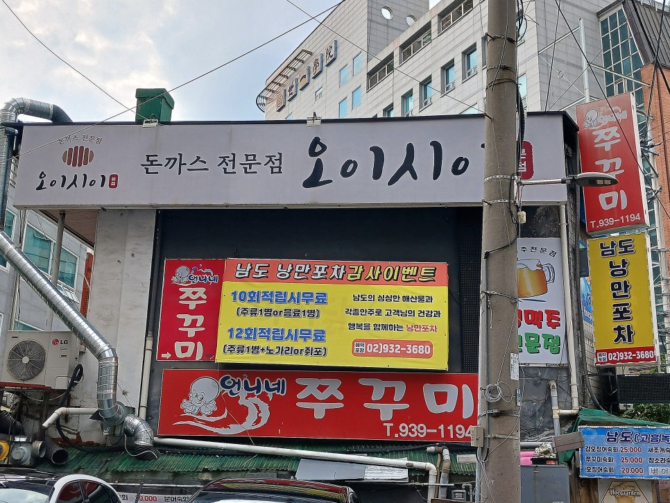 미라클노래연습장 이미지
