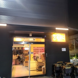 햇님 정육코너 이미지