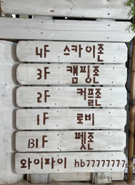 허니비치 이미지