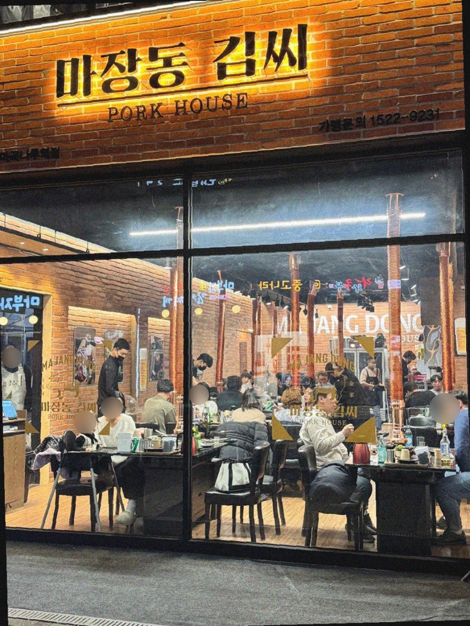 마장동김씨 이미지