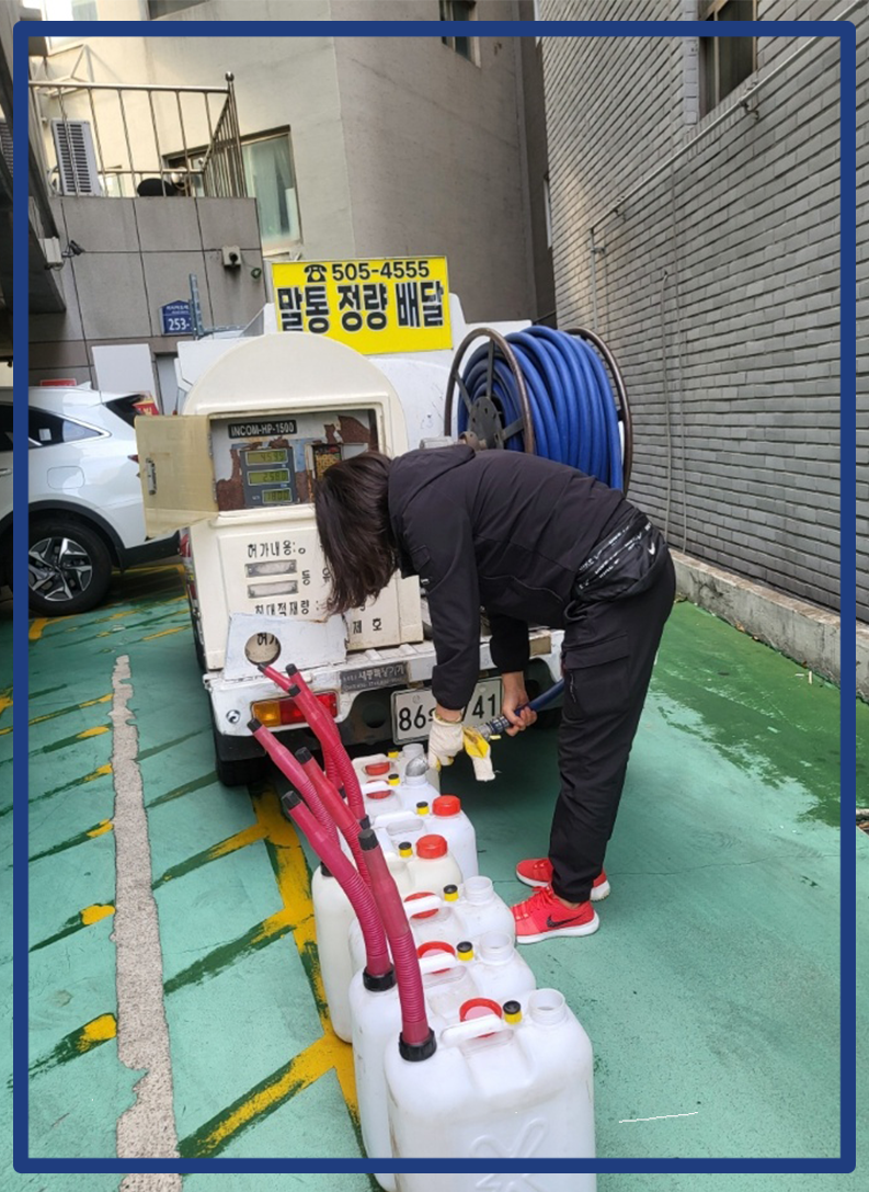 금강석유 이미지