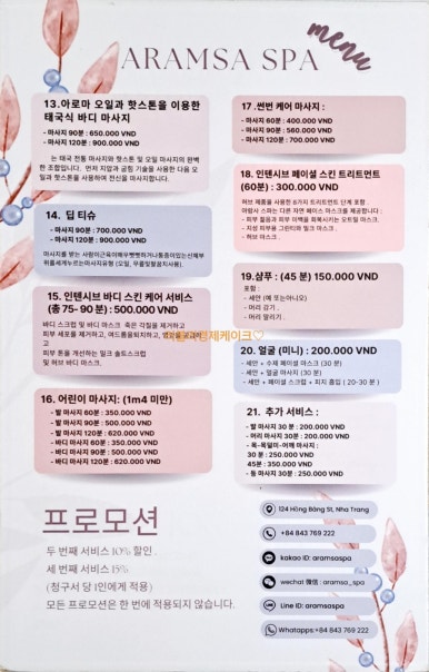 아람사 이미지