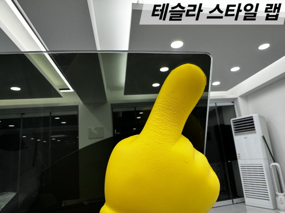 스타일랩차이 이미지
