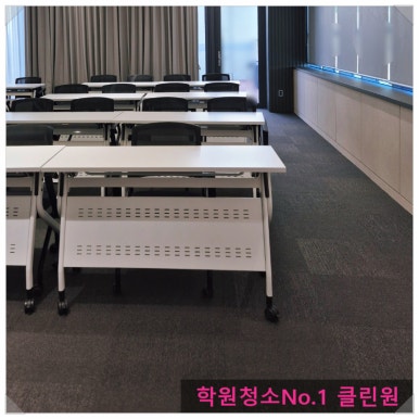 청결용역주 이미지