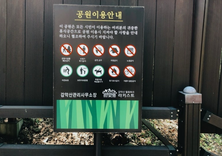 감악산 이미지
