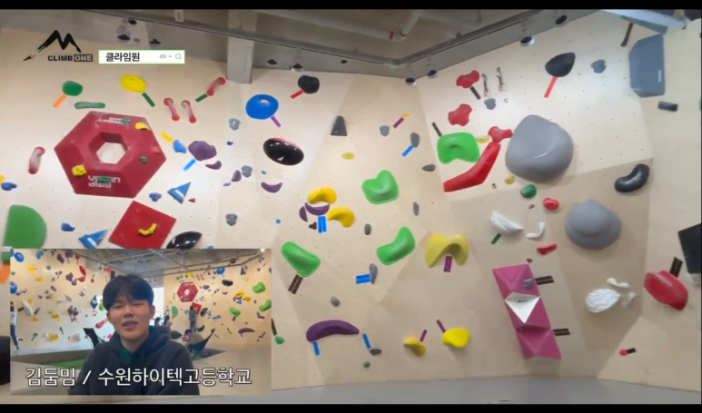 클라임원 이미지