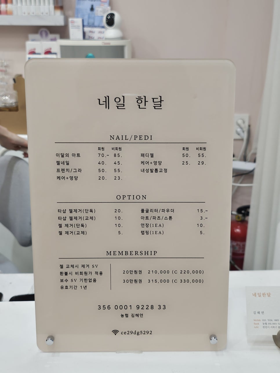네일한달 이미지