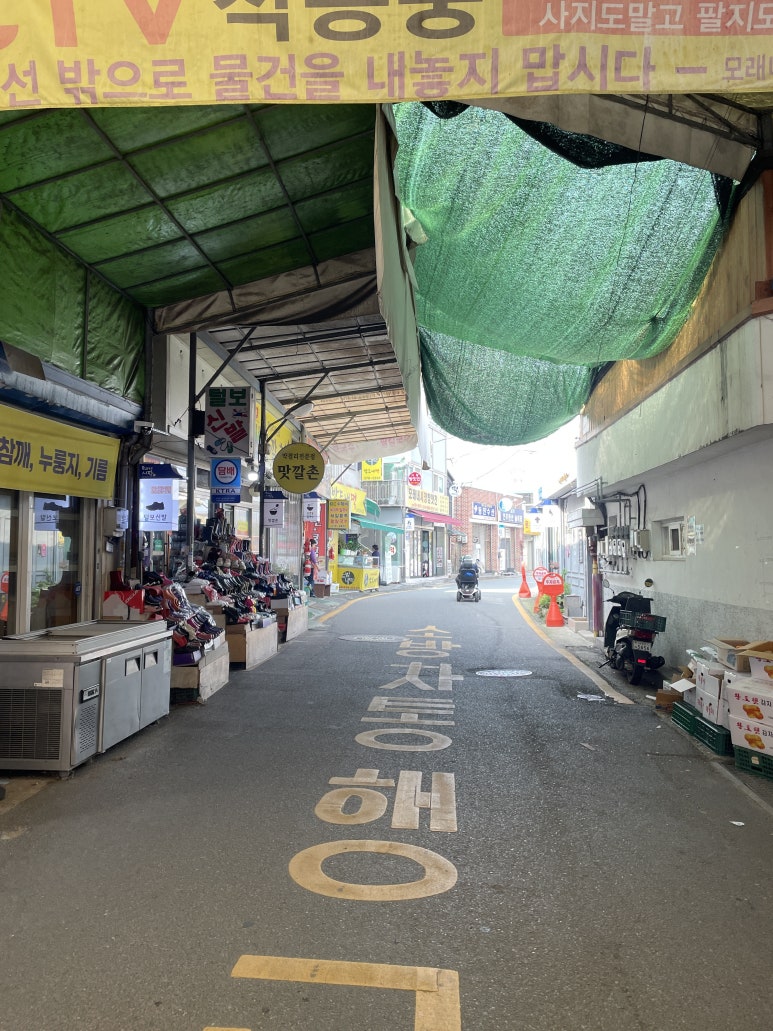 모래내떡 이미지