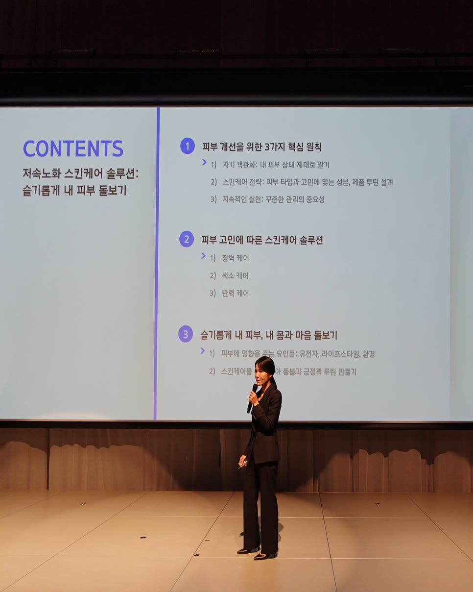 고은비스킨케어 이미지