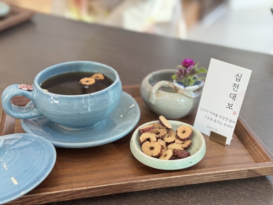 경희차마루 이미지