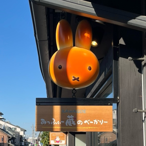 미키빵집 이미지