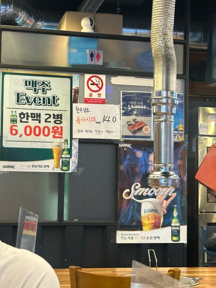 소담집 이미지