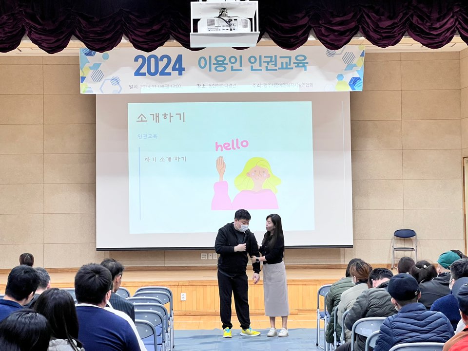 광주시장애인직업지원센터 이미지