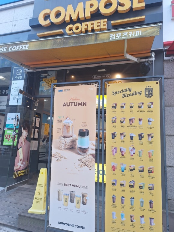 빽다방대전도안 이미지