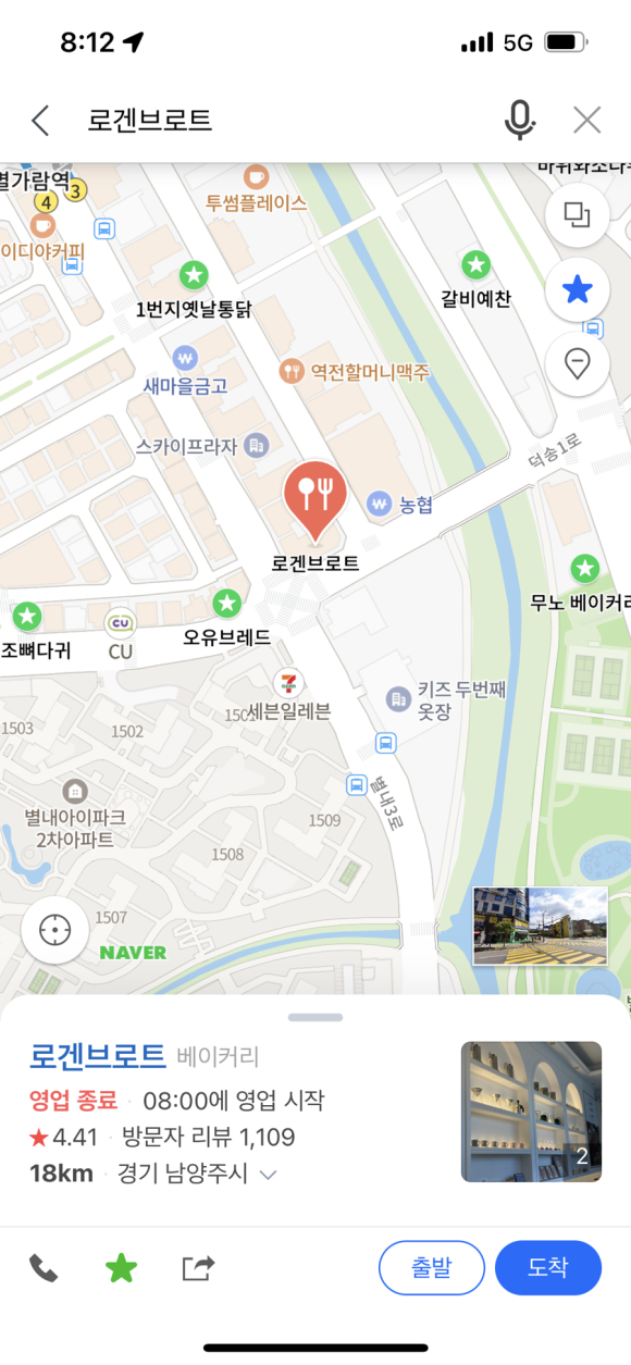 로겐브로트 이미지