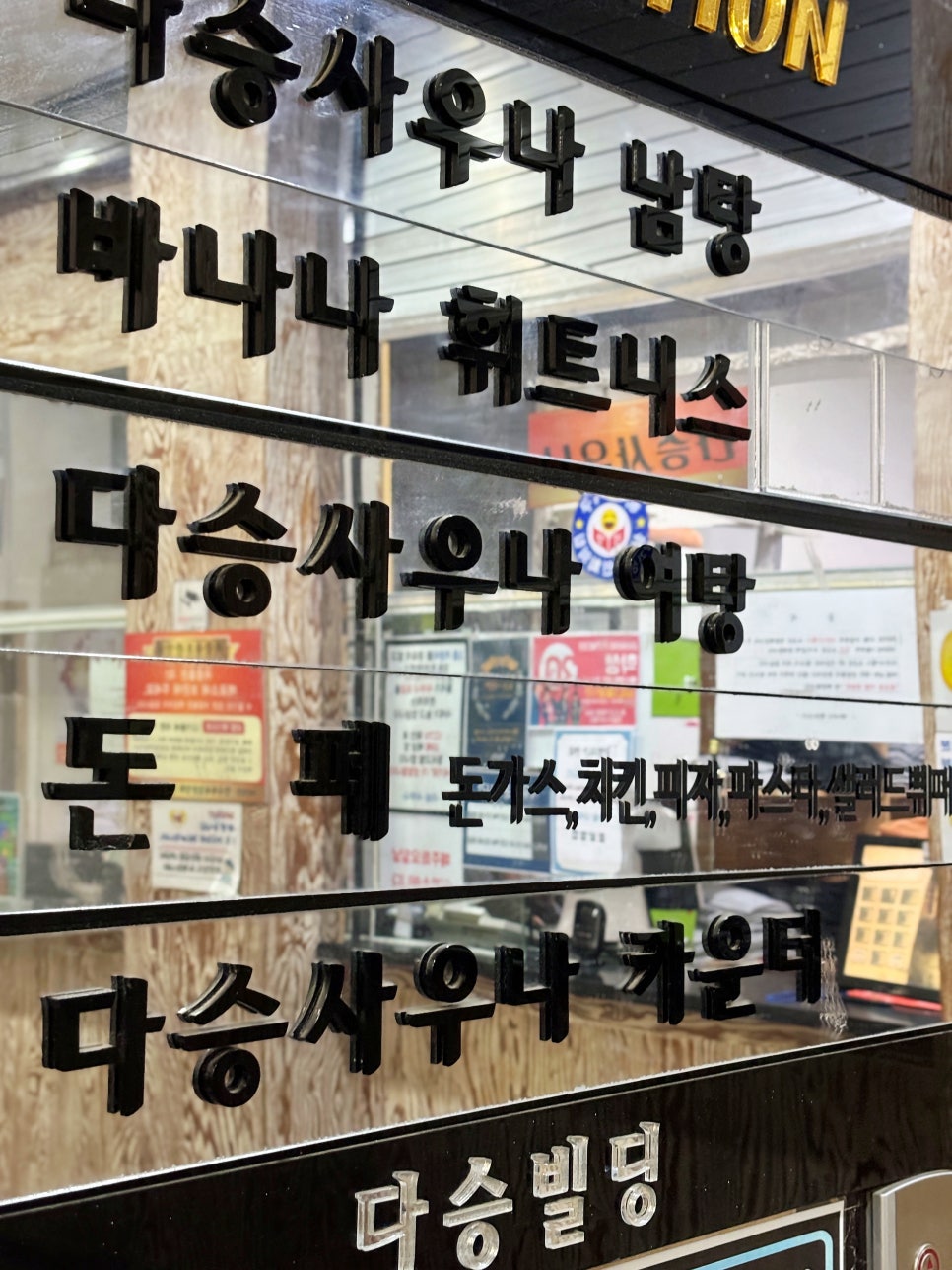 돈페 이미지