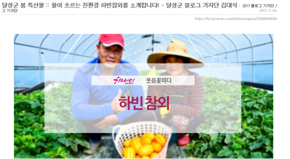 하빈환경 이미지
