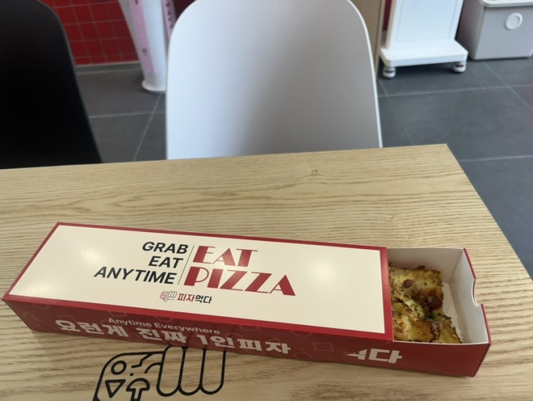 피자먹다 죽전점 이미지