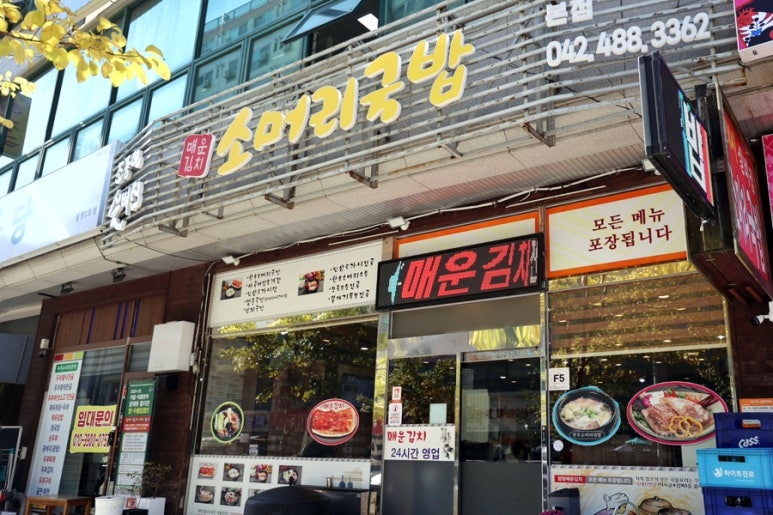 한우대전365 이미지