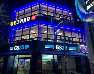 샵당구장 이미지
