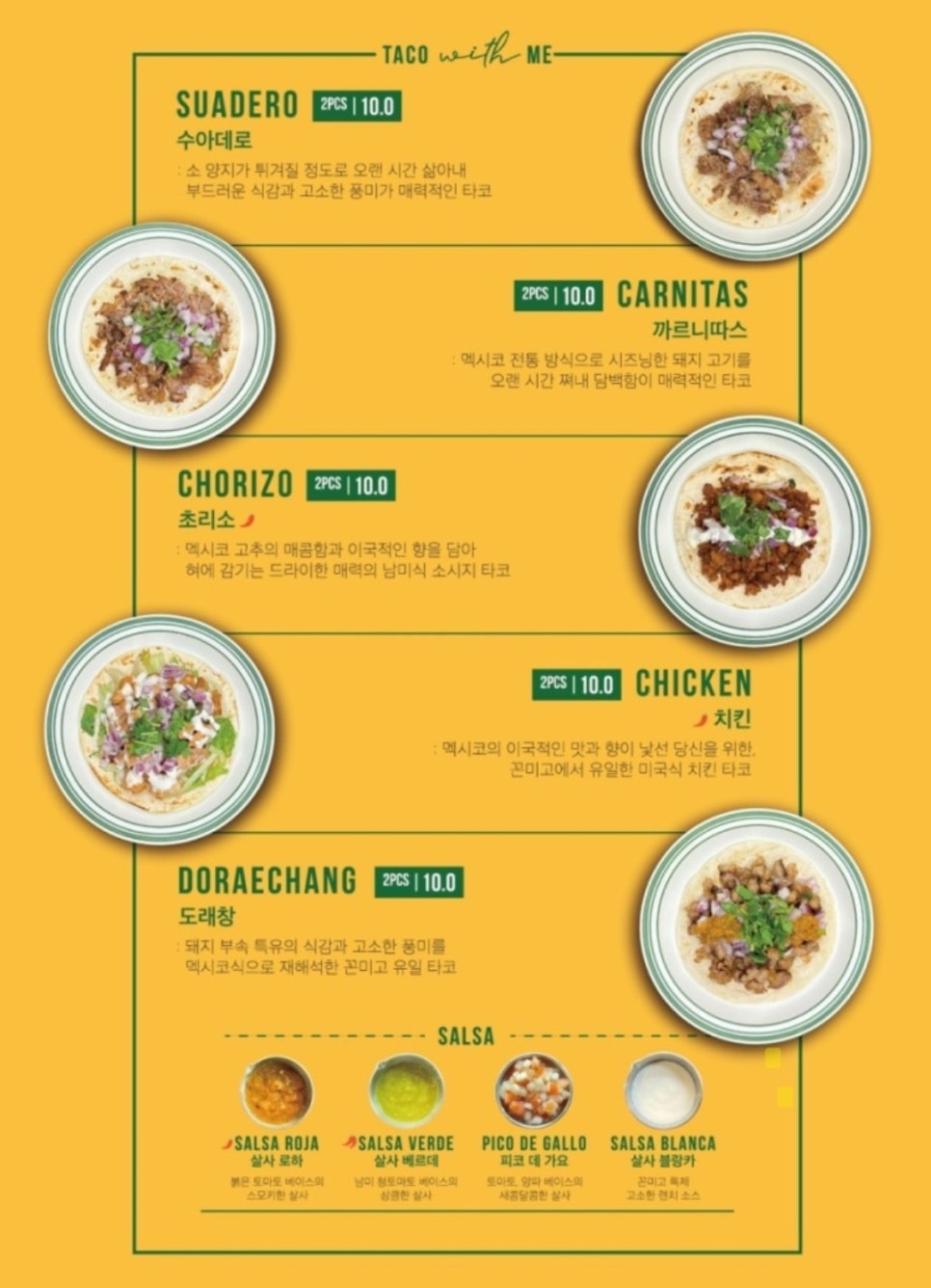 꼰미고 이미지