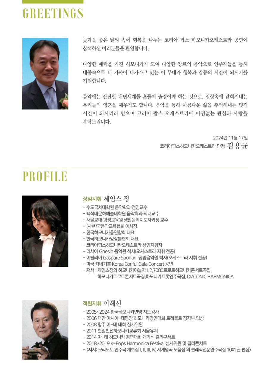 드림팝스 이미지