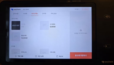 호담 이미지