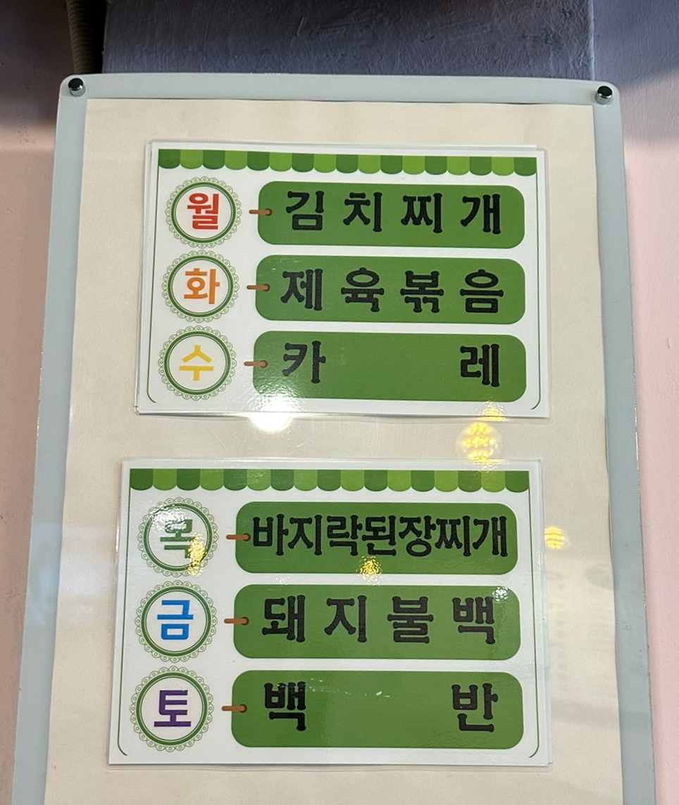 달리는포차 이미지
