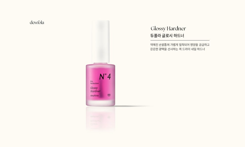 개봉오일 이미지