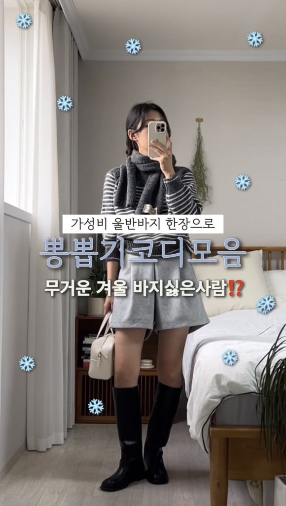 뽕뽑기 이미지