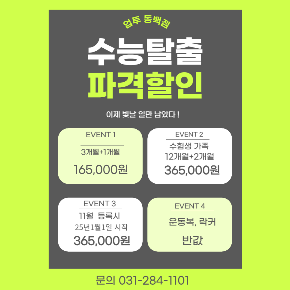 업투컴퍼니 이미지
