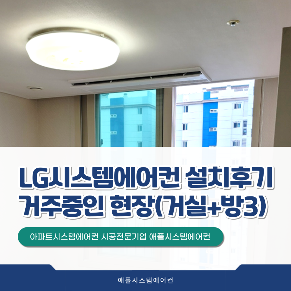 창원애플시스템 이미지